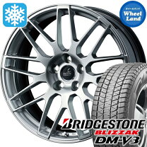 楽天市場】ハリアー 80系 スタッドレス dm-v3の通販 