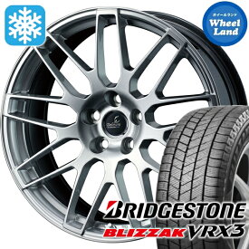 【専用設計/ホイール確保済!】【タイヤ交換対象】ウェッズ デルモア LC.S ハイパーシルバー ブリヂストン ブリザック VRX3 235/45R21 21インチ スタッドレスタイヤ&ホイールセット 4本1台分トヨタ(TOYOTA) クラウンスポーツ H30系