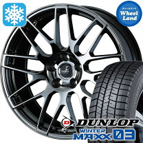 楽天市場】レクサス RX ホイール（タイヤ本数4本）（スタッドレス 