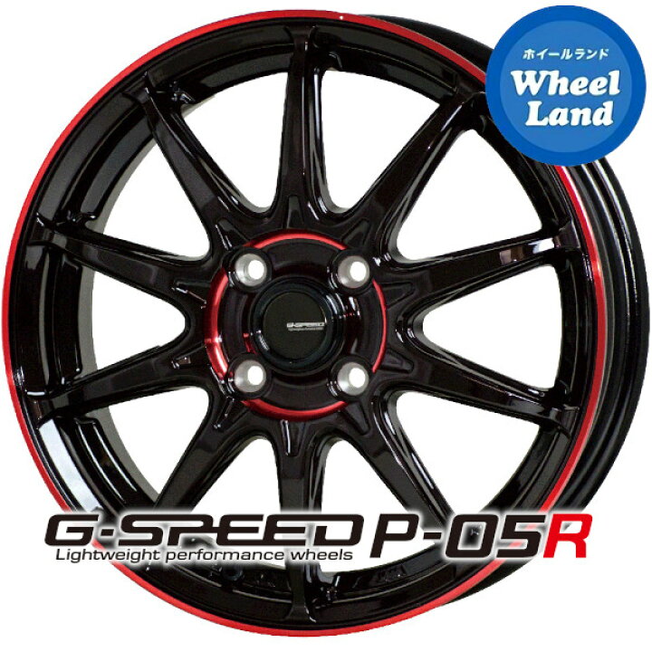 楽天市場】【軽自動車用】ホットスタッフ Gスピード P-05R ブラック 