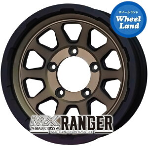 【ジムニーシエラ他】ホットスタッフ マッドクロス レンジャー マットブロンズ(MTBR) 6.0J-15 +0 5穴 PCD139.7 15インチホイール 4本1台分【送料無料】