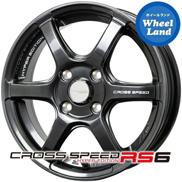 楽天市場】【コンパクトカー用/オーラ他】ホットスタッフ クロス  