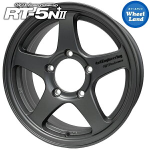 【在庫あり】【ジムニー専用/ホイール単品】4X4エンジニアリング オフパフォーマー RT-5N+2 マットガンメタ 5.5J-16 +22 5穴 PCD139.7 16インチホイール 4本1台分【送料無料】