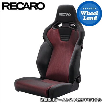楽天市場】正規品RECAROレカロシートSR-C BK100H [シートヒーター付 
