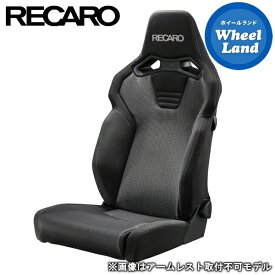 【25日（日）お得なクーポン!!】レカロシート［RECARO］SR-C BK100 SL/BK【カムイ黒/ブリリアントメッシュ シルバー/カムイ黒】【受注生産】【沖縄・離島着払い】【代引き不可】【国内正規品】