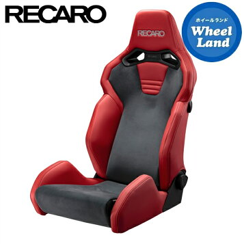 楽天市場】正規品RECAROレカロシート Classic LX Pepita 1脚 
