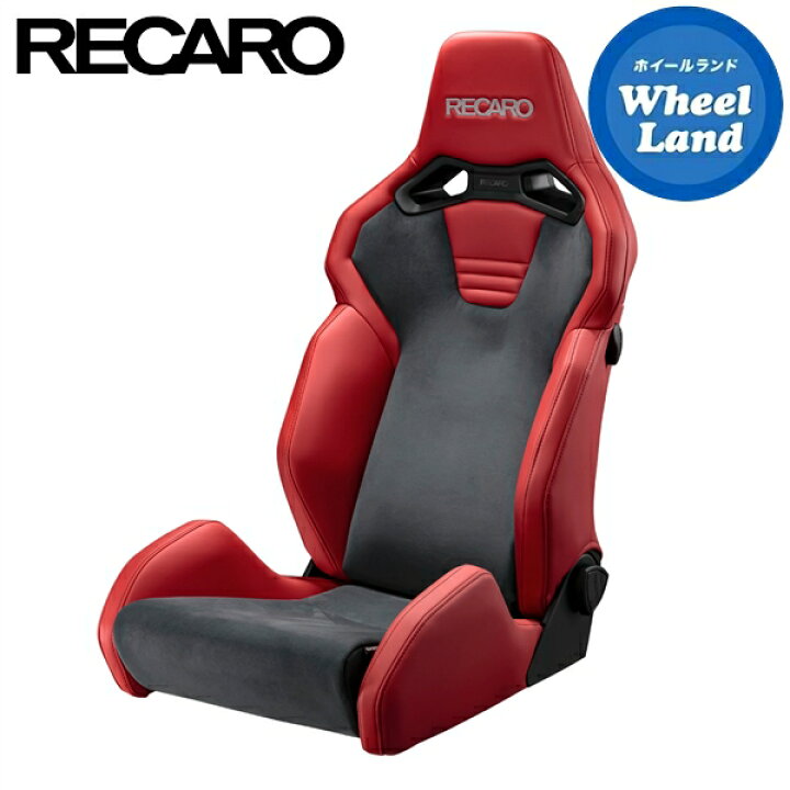 楽天市場】【30日（金）お得なクーポン!!】レカロシート［RECARO］SR-S 