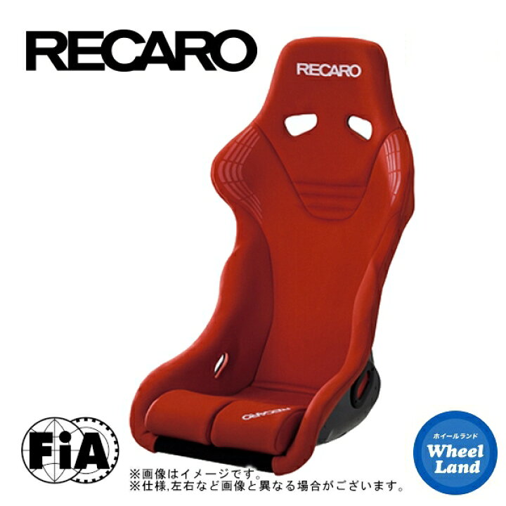 楽天市場】【20日（金）お得なクーポン!!】レカロシート［RECARO］RS 