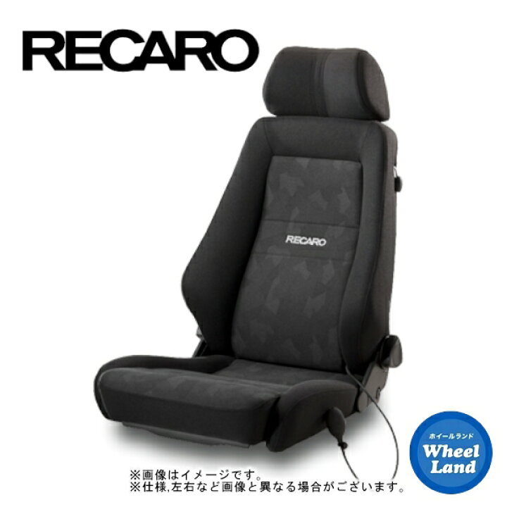 楽天市場】【15日(水)お得なクーポン!!】レカロシート［RECARO 