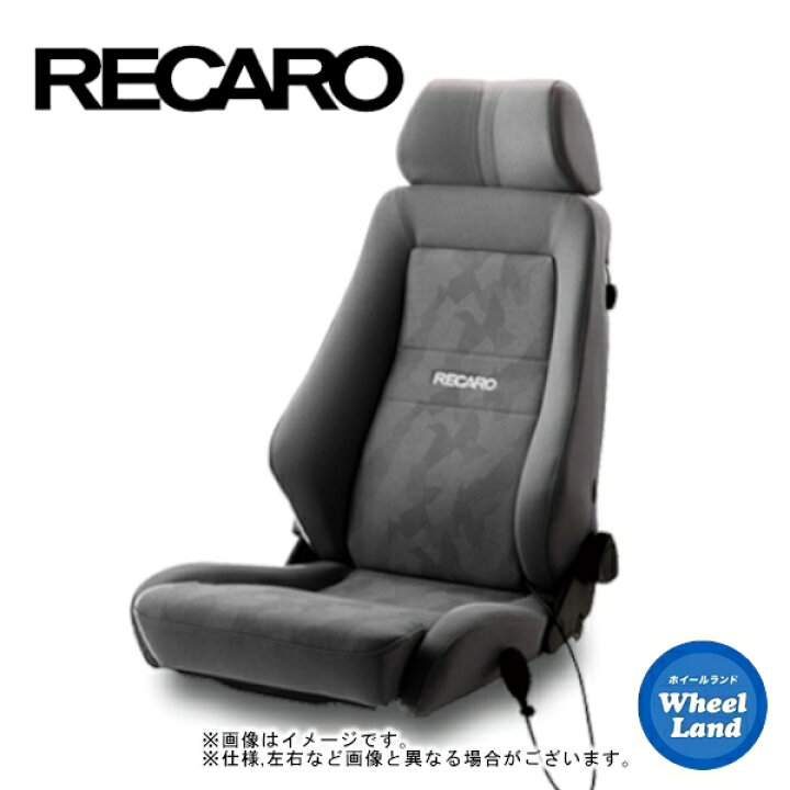 楽天市場】【10日(金)期間限定クーポン!!】レカロシート［RECARO 