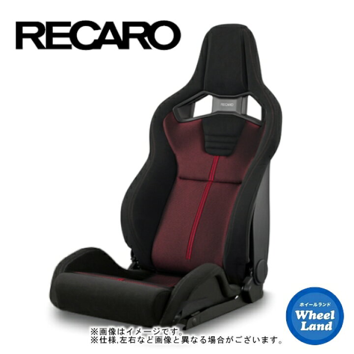 楽天市場】【10日(金)期間限定クーポン!!】レカロシート［RECARO 
