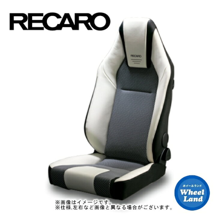 楽天市場】【25日(火)お得なクーポン!!】レカロシート［RECARO］LX-F 