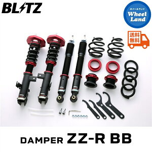 y25()ȃN[|!!zyzE ubc _p[ZZ-R BB ԍ BLITZ DAMPER ZZ-R BB TOYOTA GXN@CAnCubh(ESQUIRE HYBRID)[^:ZWR80G] 92202