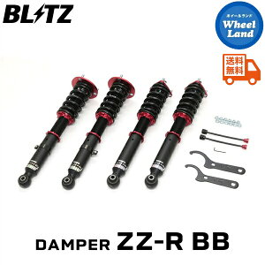 y30`1ȃN[|!!zyzE ubc _p[ZZ-R BB ԍ BLITZ DAMPER ZZ-R BB TOYOTA NE(CROWN)[^:GRS210,GRS214] 92205