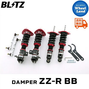 y5()ȃN[|!!zyzE ubc _p[ZZ-R BB ԍ BLITZ DAMPER ZZ-R BB SUBARU BRZ[^:ZC6] 92208