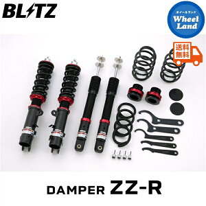 y5()ȃN[|!!zyzE ubc _p[ZZ-R ԍ BLITZ DAMPER ZZ-R HONDA N-WGN[^:JH2] 92312