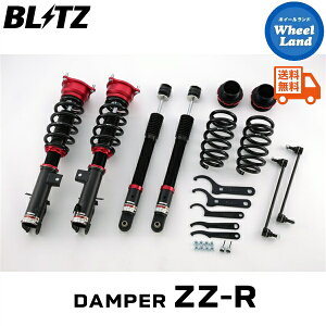 y5ȃN[|!!zyzE ubc _p[ZZ-R ԍ BLITZ DAMPER ZZ-R HONDA IfbZC(ODYSSEY)[^:RC2] 92314