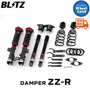 y30`1ȃN[|!!zyzE ubc _p[ZZ-R ԍ BLITZ DAMPER ZZ-R MAZDA MAZDA6 WAGON[^:GJ2AW] 92316