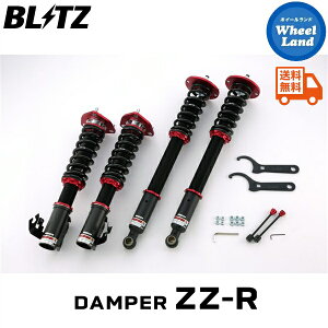 y20()ȃN[|!!zyzE ubc _p[ZZ-R ԍ BLITZ DAMPER ZZ-R NISSAN [(LAUREL)[^:HC35,GC35] 92325