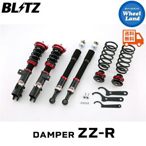y30`1ȃN[|!!zyzE ubc _p[ZZ-R ԍ BLITZ DAMPER ZZ-R DAIHATSU ^g(TANTO)[^:L375S] 92326