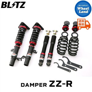 y20()ȃN[|!!zyzE ubc _p[ZZ-R ԍ BLITZ DAMPER ZZ-R NISSAN GNXgC(X-TRAIL)[^:T32] 92335