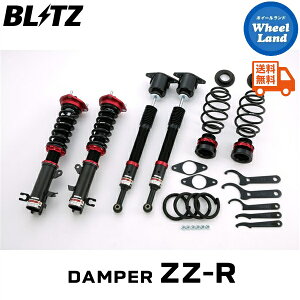 y15()ȃN[|!!zyzE ubc _p[ZZ-R ԍ BLITZ DAMPER ZZ-R MAZDA MAZDA2[^:DJ5FS] 92339