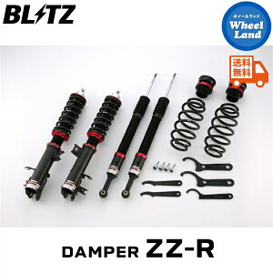 y10()ȃN[|!!zyzE ubc _p[ZZ-R ԍ BLITZ DAMPER ZZ-R HONDA F[nCubh(VEZEL HYBRID)[^:RU4] 92341