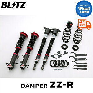 y10()ȃN[|!!zyzE ubc _p[ZZ-R ԍ BLITZ DAMPER ZZ-R MAZDA MAZDA2[^:DJ5AS] 92345