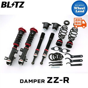 y5()ȃN[|!!zyzE ubc _p[ZZ-R ԍ BLITZ DAMPER ZZ-R MAZDA CX-3[^:DKEAW] 92346