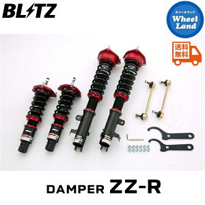 y30`1ȃN[|!!zyzE ubc _p[ZZ-R ԍ BLITZ DAMPER ZZ-R HONDA S660[^:JW5] 92349