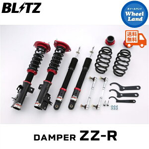 y5()ȃN[|!!zyzE ubc _p[ZZ-R ԍ BLITZ DAMPER ZZ-R SUZUKI fB(LANDY)[^:SNC26] 92354