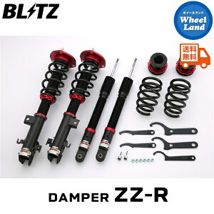 y10()ȃN[|!!zyzE ubc _p[ZZ-R ԍ BLITZ DAMPER ZZ-R HONDA XebvS(STEPWGN)[^:RP1] 92355