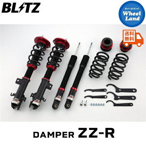 y5ȃN[|!!zyzE ubc _p[ZZ-R ԍ BLITZ DAMPER ZZ-R HONDA XebvS(STEPWGN)[^:RP2] 92356