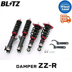y10()ȃN[|!!zyzE ubc _p[ZZ-R ԍ BLITZ DAMPER ZZ-R TOYOTA VG^nCubh(SIENTA HYBRID)[^:NHP170G] 92360