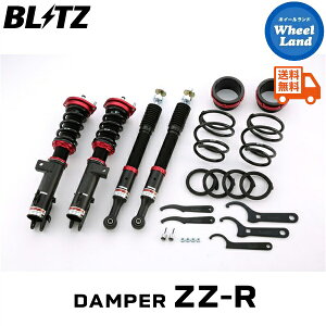 y10()ȃN[|!!zyzE ubc _p[ZZ-R ԍ BLITZ DAMPER ZZ-R DAIHATSU LXgX|[c(CAST SPORT)[^:LA260S] 92369