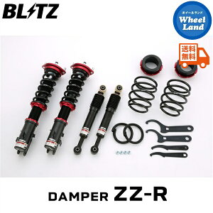 y30()ȃN[|!!zyzE ubc _p[ZZ-R ԍ BLITZ DAMPER ZZ-R NISSAN fCY(DAYZ)[^:B21W] 92370