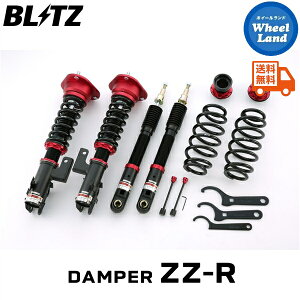 y30()ȃN[|!!zyzE ubc _p[ZZ-R ԍ BLITZ DAMPER ZZ-R TOYOTA C-HRnCubh(C-HR HYBRID)[^:ZYX11] 92374