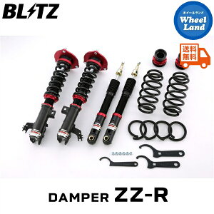 y30`1ȃN[|!!zyzE ubc _p[ZZ-R ԍ BLITZ DAMPER ZZ-R TOYOTA JnCubh(CAMRY HYBRID)[^:AXVH75] 92377