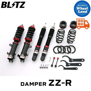 y20()ȃN[|!!zyzE ubc _p[ZZ-R ԍ BLITZ DAMPER ZZ-R SUZUKI SR XeBO[(WAGON R STINGRAY)[^:MH55S] 92380