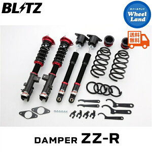 y5()ȃN[|!!zyzE ubc _p[ZZ-R ԍ BLITZ DAMPER ZZ-R MAZDA CX-5[^:KF2P] 92382