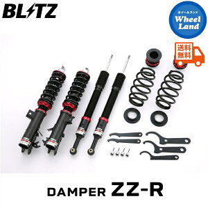 y1(y)ȃN[|!!zyzE ubc _p[ZZ-R ԍ BLITZ DAMPER ZZ-R HONDA VgnCubh(SHUTTLE HYBRID)[^:GP7] 92384