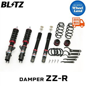 y20(y)ȃN[|!!zyzE ubc _p[ZZ-R ԍ BLITZ DAMPER ZZ-R HONDA N-BOXJX^(N-BOX CUSTOM)[^:JF4] 92390