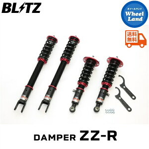 y1(y)ȃN[|!!zyzE ubc _p[ZZ-R ԍ BLITZ DAMPER ZZ-R NISSAN Xe[WA(STAGEA)[^:WGNC34] 92393