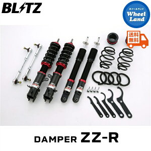 y20()ȃN[|!!zyzE ubc _p[ZZ-R ԍ BLITZ DAMPER ZZ-R SUZUKI XCtgX|[c(SWIFT SPORT)[^:ZC33S] 92394