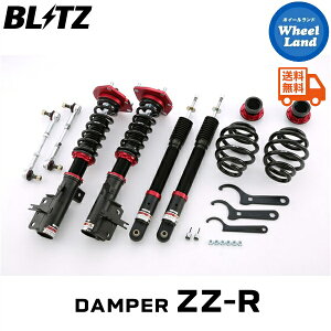 y5()ȃN[|!!zyzE ubc _p[ZZ-R ԍ BLITZ DAMPER ZZ-R SUZUKI fB(LANDY)[^:SC25] 92410