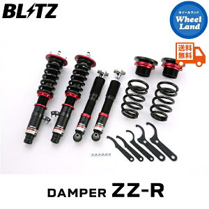 y30`1ȃN[|!!zyzE ubc _p[ZZ-R ԍ BLITZ DAMPER ZZ-R MAZDA }c_Xs[hAeU(MAZDA SPEED ATENZA)[^:GG3P] 92415