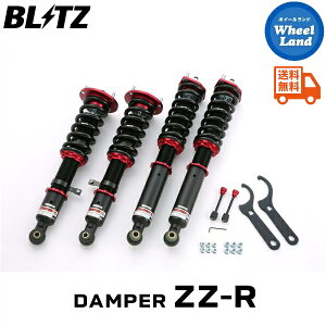 y15()ȃN[|!!zyzE ubc _p[ZZ-R ԍ BLITZ DAMPER ZZ-R TOYOTA NEGXe[g(CROWN ESTATE)[^:JZS171W] 92420