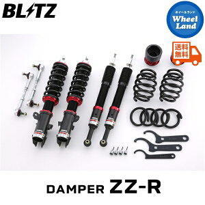 y10()ȃN[|!!zyzE ubc _p[ZZ-R ԍ BLITZ DAMPER ZZ-R HONDA tBbg(FIT)[^:GD1,GD3] 92426