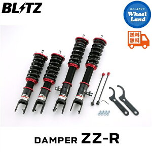 y20(y)ȃN[|!!zyzE ubc _p[ZZ-R ԍ BLITZ DAMPER ZZ-R HONDA S2000[^:AP2] 92428