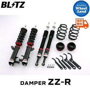 y5()ȃN[|!!zyzE ubc _p[ZZ-R ԍ BLITZ DAMPER ZZ-R HONDA CR-Z[^:ZF2] 92430